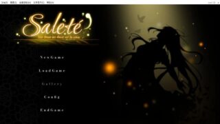 【汉化H游戏美少女游戏下载/磁力/VIP】Saleté/サルテ 简/繁中汉化硬盘版 [3.19G]