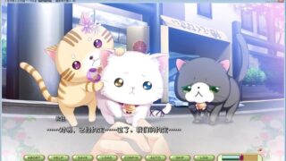 【汉化H游戏美少女游戏下载/磁力/VIP】喵咪喵咪喵 V1.1 汉化硬盘版[1.81G]