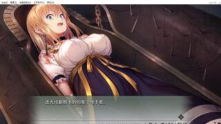 【汉化H游戏美少女游戏下载/磁力/VIP】Saleté/サルテ 简/繁中汉化硬盘版 [3.19G]