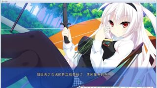 【汉化H游戏美少女游戏下载/磁力/VIP】宿星Girlfriend 2 汉化免安装版[1.69G]