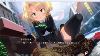 【汉化H游戏美少女游戏下载/磁力/VIP】Butterfly Seeker 汉化硬盘版[3.02G]