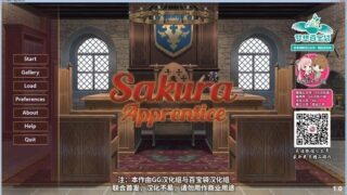 【汉化H游戏美少女游戏下载/磁力/VIP】樱花学徒/Sakura Apprentice 汉化硬盘版[166M]