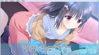 【汉化H游戏美少女游戏下载/磁力/VIP】哥哥，早上起床之前都要抱紧我哦！FD 汉化硬盘版[3.65G]