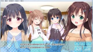 【汉化H游戏美少女游戏下载/磁力/VIP】哥哥，早上起床之前都要抱紧我哦！FD 汉化硬盘版[3.65G]