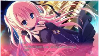 【汉化H游戏美少女游戏下载/磁力/VIP】魔女恋爱日记 汉化硬盘版[2.28G]