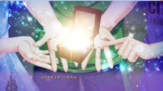 【汉化H游戏美少女游戏下载/磁力/VIP】金色Loveriche V1 汉化硬盘版[3.54G]