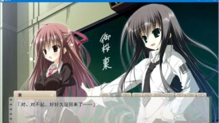 【汉化H游戏美少女游戏下载/磁力/VIP】樱之诗 V1.2 汉化测试硬盘版[2.67G]