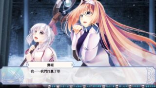 【汉化H游戏美少女游戏下载/磁力/VIP】我们的战争从现在开始！ episode1