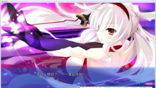 【汉化H游戏美少女游戏下载/磁力/VIP】宿星Girlfriend 2 汉化免安装版[1.69G]