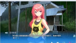 【汉化H游戏美少女游戏下载/磁力/VIP】夏色姐妹～青梅竹马与盛夏秘事～ 汉化硬盘版[1.87G]