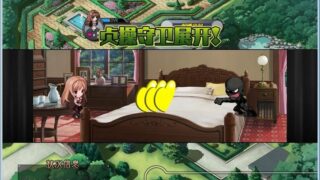 【汉化H游戏美少女游戏下载/磁力/VIP】SLG/母娘乱馆 V1.02 汉化硬盘版[2.38G]