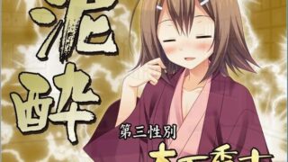 【汉化H游戏美少女游戏下载/磁力/VIP】秀吉和明久的新婚温泉旅行 汉化硬盘版[104M]