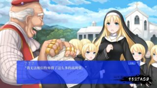 【汉化H游戏美少女游戏下载/磁力/VIP】SisterSlave ～修道少女奴隷調教～汉化硬盘版[486M]