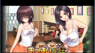 【汉化H游戏美少女游戏下载/磁力/VIP】巨乳咖啡馆 汉化硬盘版[391M]