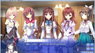 【汉化H游戏美少女游戏下载/磁力/VIP】主人公小剧场 New Stage 汉化硬盘版[270M]