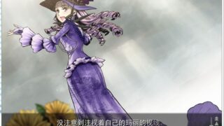 【汉化H游戏美少女游戏下载/磁力/VIP】漆黑的夏尔诺斯～What a beautiful tomorrow～ 汉化硬盘版[2.56G]