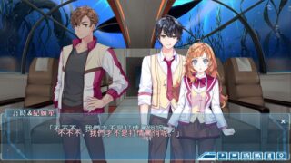 【汉化H游戏美少女游戏下载/VIP】湛蓝牢笼 Rail of Möbius