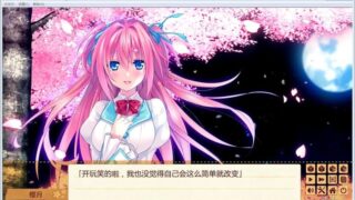 【汉化H游戏美少女游戏下载/磁力/VIP】春天的谎言 -Passing Memories- 汉化硬盘版[1.06G]