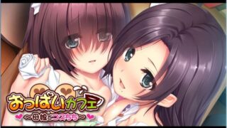 【汉化H游戏美少女游戏下载/磁力/VIP】巨乳咖啡馆 汉化硬盘版[391M]