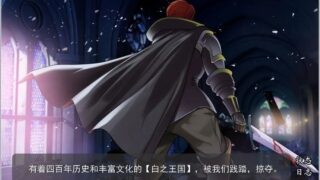 【汉化H游戏美少女游戏下载/磁力/VIP】监禁王女-伊萝蕾希亚 汉化硬盘版[438M]