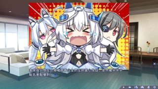 【汉化H游戏美少女游戏下载/VIP】终端少女汉化硬盘版