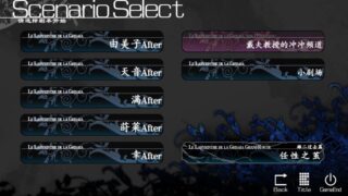 【汉化H游戏美少女游戏下载/磁力/VIP】灰色系列/灰色的迷宫汉化硬盘版