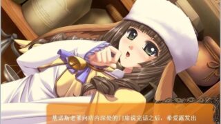 【汉化H游戏美少女游戏下载/磁力/VIP】SLG/深山间溪回荡之歌 汉化硬盘版[1.95G]