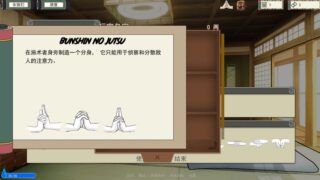 【汉化H游戏美少女游戏下载/VIP】火影同人游戏/女忍者训练师