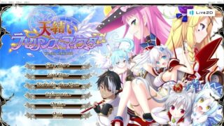 【汉化H游戏美少女游戏下载/磁力/VIP】天结2/天结迷宫大师 汉化硬盘版[6.05G]