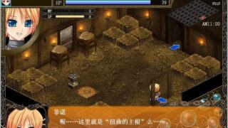 【汉化H游戏美少女游戏下载/磁力/VIP】SLG/深山间溪回荡之歌 汉化硬盘版[1.95G]