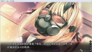 【汉化H游戏美少女游戏下载/VIP】愿望的碎片与白银契约者 汉化硬盘版[2.54G]