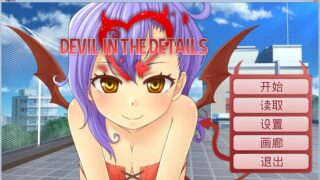 【汉化H游戏美少女游戏下载/磁力/VIP】恶魔的约会（Devil in the Details） 中文版[495M]