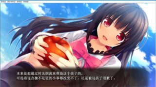 【汉化H游戏美少女游戏下载/磁力/VIP】若能与你再次相见 主线汉化硬盘版[3.16G]