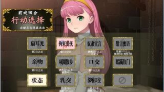 【汉化H游戏美少女游戏下载/磁力/VIP】监禁王女-伊萝蕾希亚 汉化硬盘版[438M]