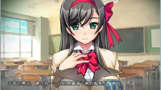 【汉化H游戏美少女游戏下载/磁力/VIP】輪かん媚薬中毒-～逃げ場無し 汉化硬盘版[0.48G]