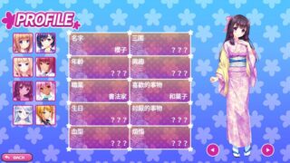 【汉化H游戏美少女游戏下载/磁力/VIP】Tropical Liquor 官方中文版（含中日英语音）