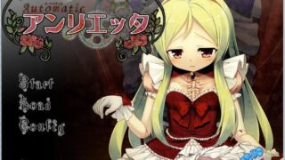 【汉化H游戏美少女游戏下载/百度云/VIP】自动人偶——安丽耶塔 汉化硬盘版[321M]