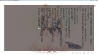 【汉化H游戏美少女游戏下载/磁力/VIP】Harmonia 汉化版[856M]