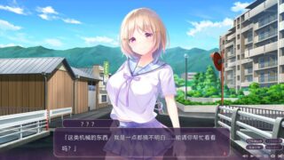 【汉化H游戏美少女游戏下载/VIP】突然找上门的女孩想要照顾我/押しかけ彼女は、俺の世話をしたい