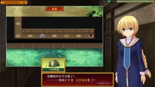 【汉化H游戏美少女游戏下载/磁力/VIP】蕾娜莉丝传奇汉化版