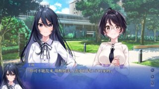【汉化H游戏美少女游戏下载/VIP】秋之回忆9/SINce Memories~星穹之下官方中文版
