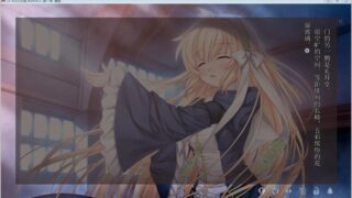 【汉化H游戏美少女游戏下载/磁力/VIP】Harmonia 汉化版[856M]