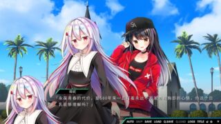 【汉化H游戏美少女游戏下载/磁力/VIP】熠熠星光魔物娘中文版