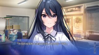 【汉化H游戏美少女游戏下载/VIP】秋之回忆9/SINce Memories~星穹之下官方中文版