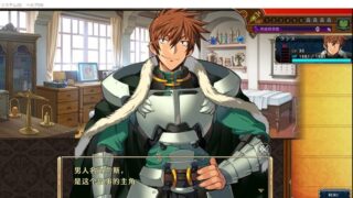 【汉化H游戏美少女游戏下载/磁力/VIP】EVENICLE2R/夏娃年代记２兰斯版汉化