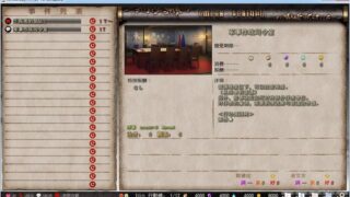 【汉化H游戏美少女游戏下载/磁力/VIP】VenusBlood -HYPNO- 汉化硬盘版[5.73G]