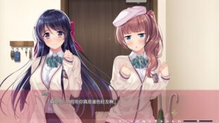 【汉化H游戏美少女游戏下载/VIP】家有女友汉化版【1.7G】
