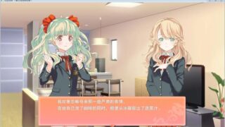 【汉化H游戏美少女游戏下载/磁力/VIP】双生百合~要对妈妈保密哦~ 汉化版[602M]