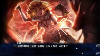 【汉化H游戏美少女游戏下载/VIP】魔法少女消耗战线 死终Ω神盾（含前篇）