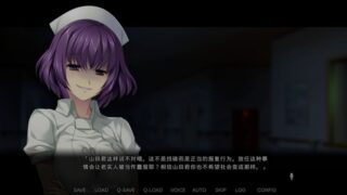 【汉化H游戏美少女游戏下载/VIP】病房轶事 ～只有恶质护士存在的医院【770Mb】